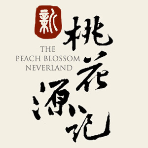 Sponsorpitch & The Peach Blossom Neverland TV Show