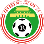 Chinese football association's logo.svg