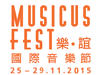Sponsorpitch & Musicus Fest