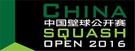 Logo china squash open 2016