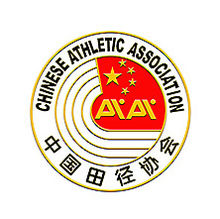 Chinese athletic association logo 1