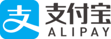 220px alipay logo